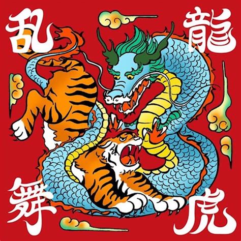 龍虎亭|龍虎亭